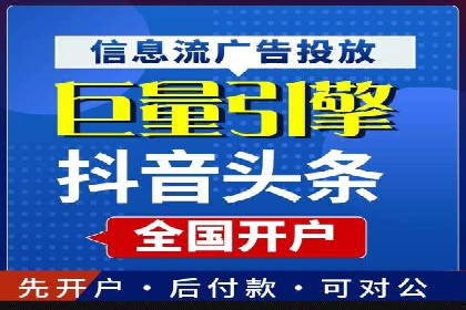 百度推广排名优化策略案例分析